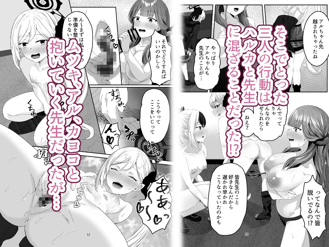 サンプル画像2:便利屋68★絶頂記録(骨鍋の館) [d_497489]