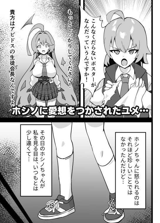 サンプル画像1:あの日ー失意の中のアグリーメント(砂喫茶) [d_497568]