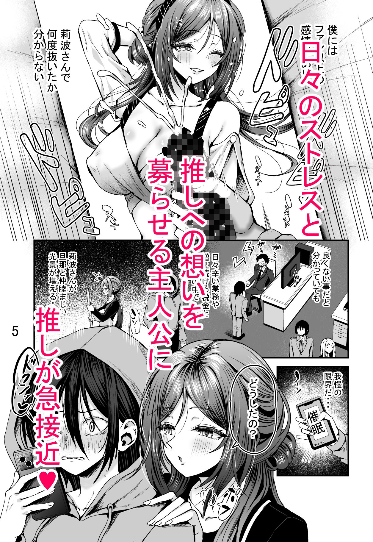 サンプル画像3:催●で言いなりの人妻莉波お姉さん(さくらどおり) [d_497594]