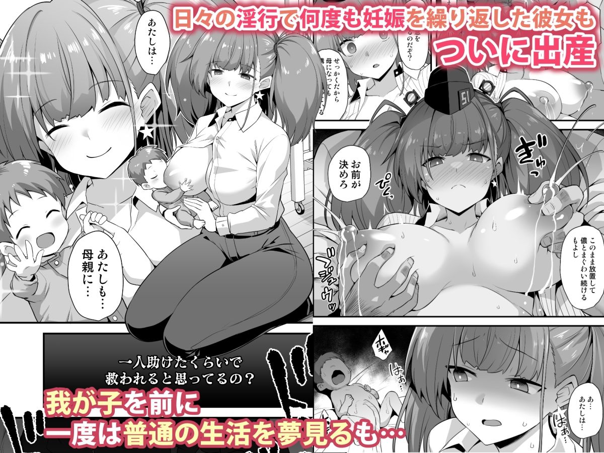 サンプル画像3:艦○着妊 連続受精絶頂-Atlanta-(悪転奏進) [d_497597]