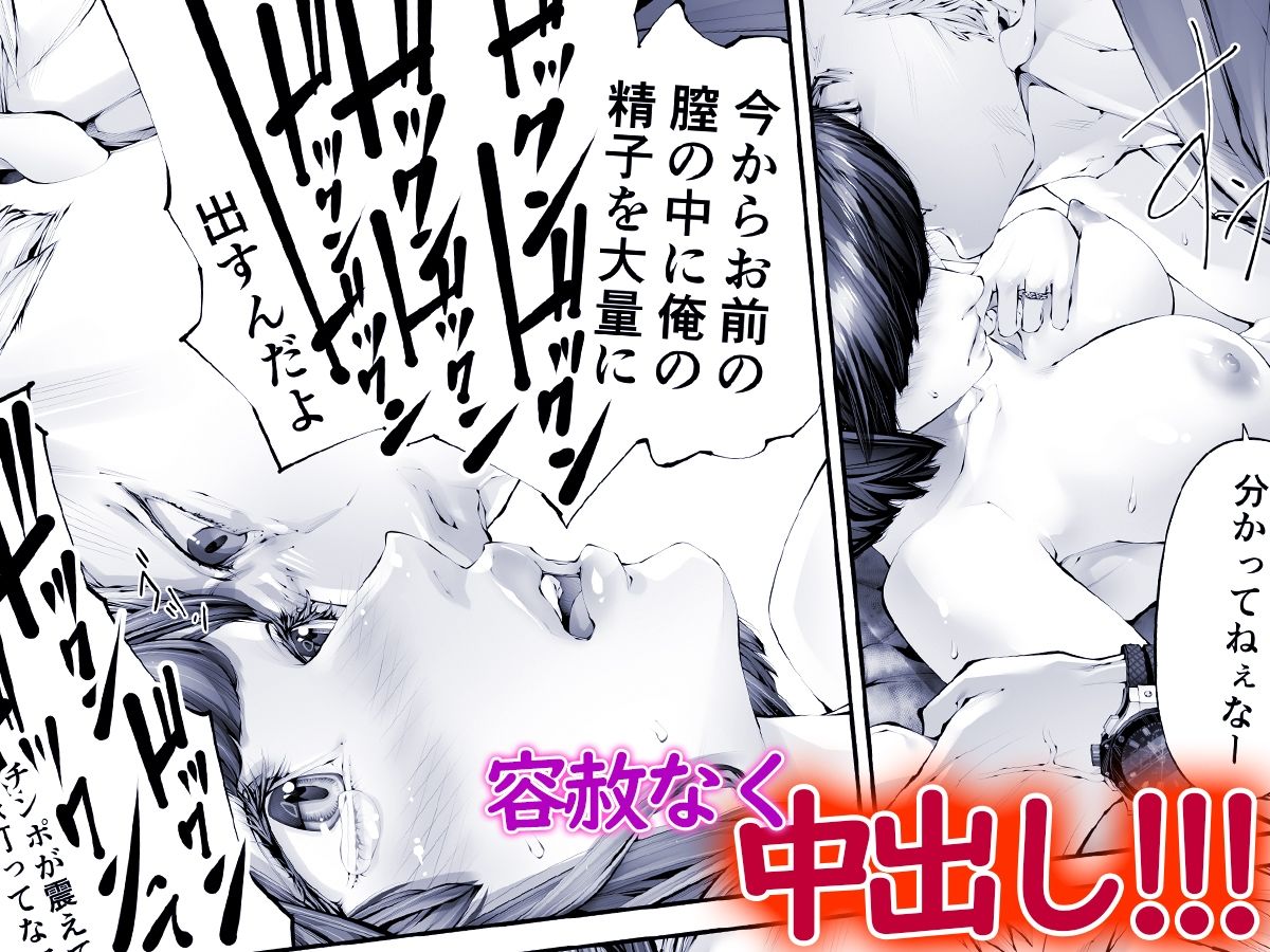 サンプル画像3:エロ漫画家の妻になるということ(えろ漫画家ピクピクン先生☆) [d_497705]