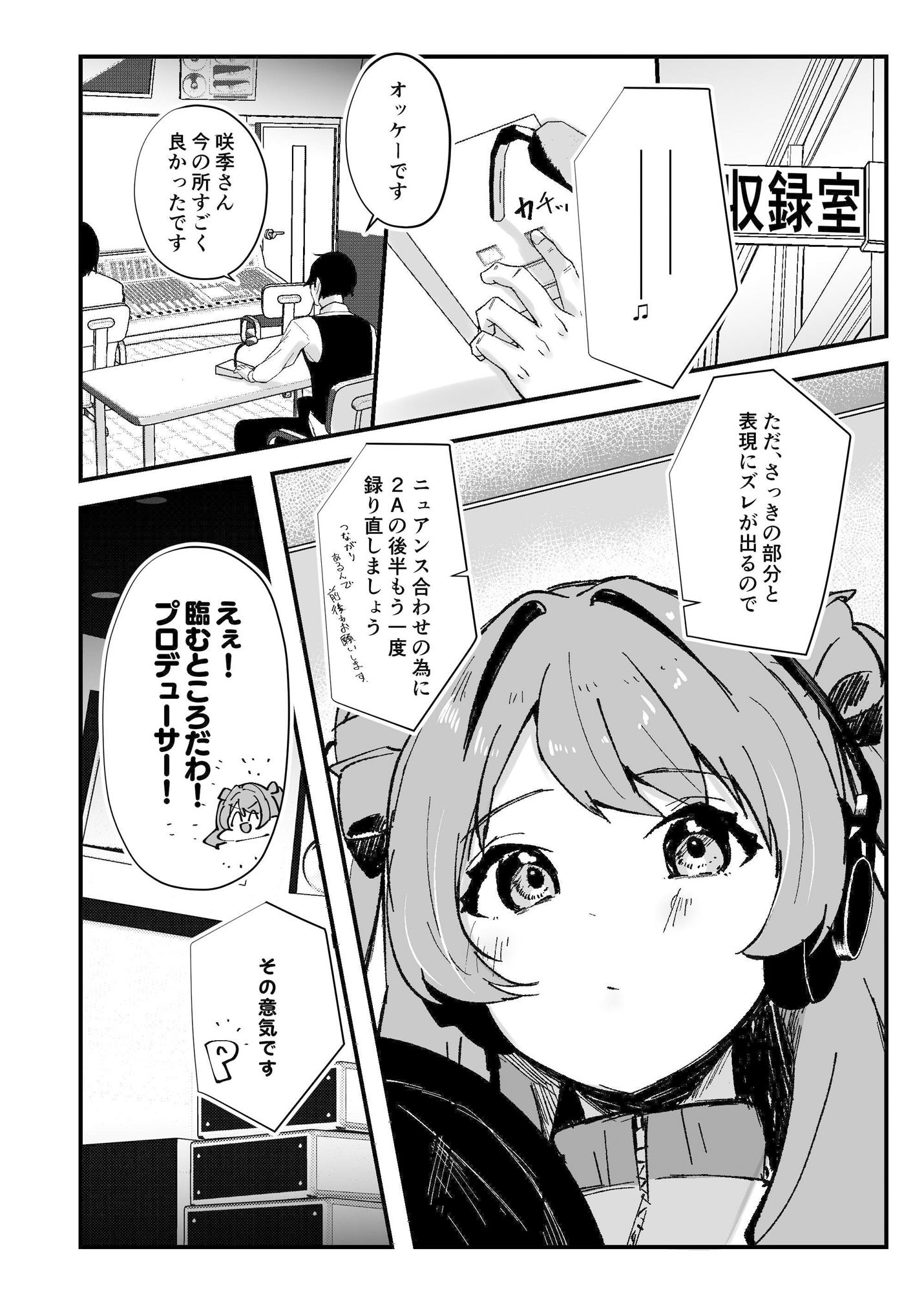サンプル画像4:俺が必ず貴女を幸せにします【陰毛エディション】(OH MY GOSH！！) [d_497755]