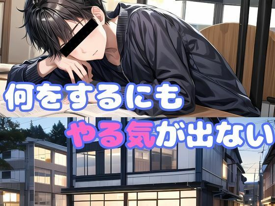 サンプル画像2:Hな先生の秘密のご褒美(快楽建設本店営業部) [d_497760]