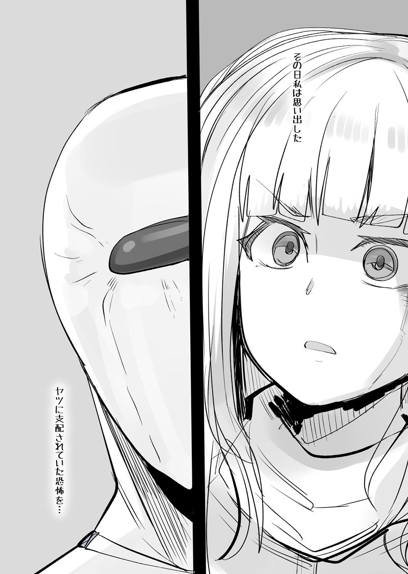 サンプル画像3:地獄に落ちようね2(金画輪) [d_497776]