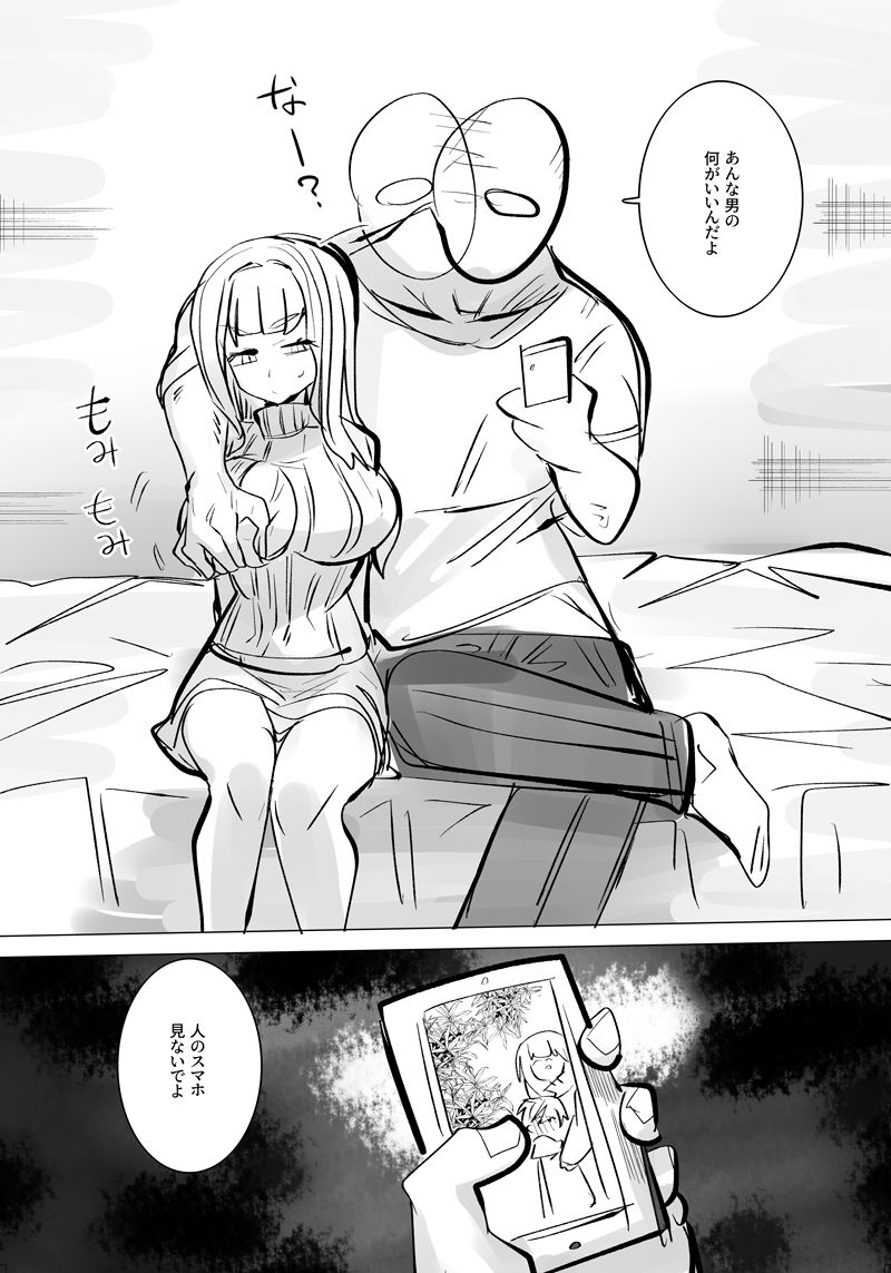 サンプル画像4:地獄に落ちようね2(金画輪) [d_497776]