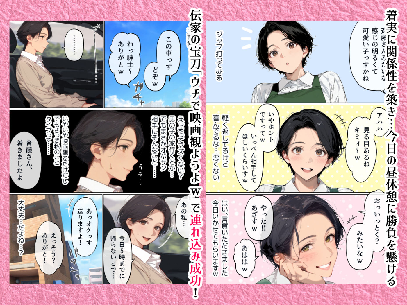 サンプル画像2:バ先のパート主婦（41）を家に連れ込んだら10年ぶりの汗だく本気セックスで巨乳首ビン勃ち放尿アクメした話(mamaya) [d_497794]