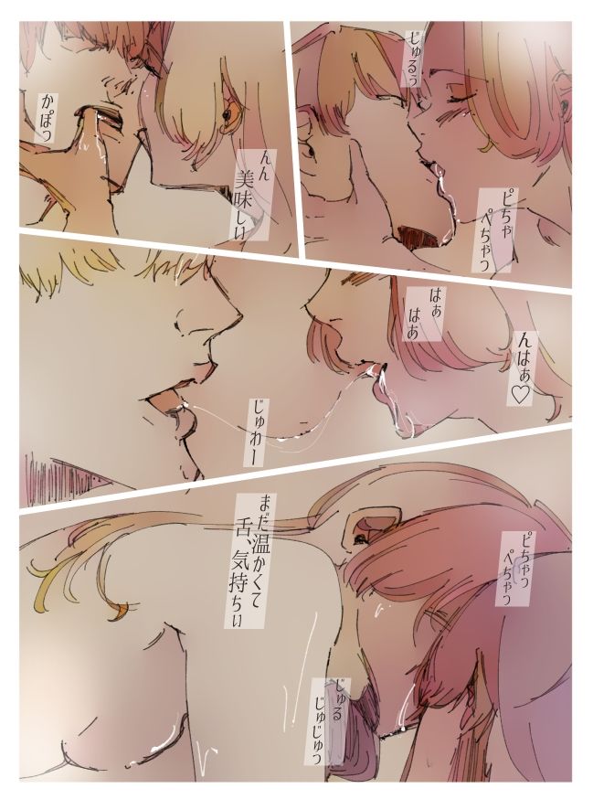 サンプル画像6:偏愛(リルレイン) [d_497857]