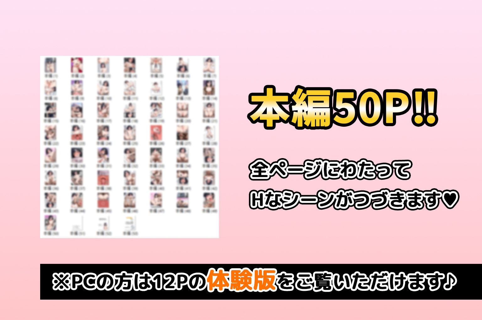 サンプル画像5:女になる、種付けされる。(晴天艦) [d_497894]