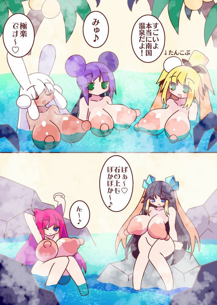 サンプル画像2:母乳猫娘PUSSYレッツゴー爆乳☆敗北温泉(みるく☆さんきゅー) [d_497933]