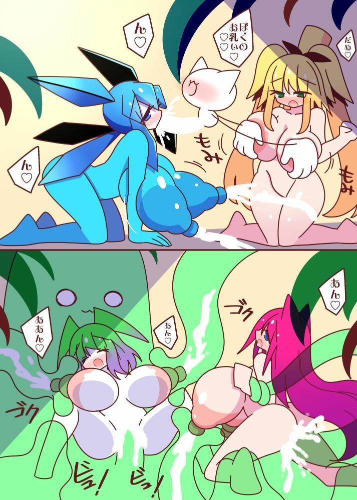 サンプル画像6:母乳猫娘PUSSYレッツゴー爆乳☆敗北温泉(みるく☆さんきゅー) [d_497933]