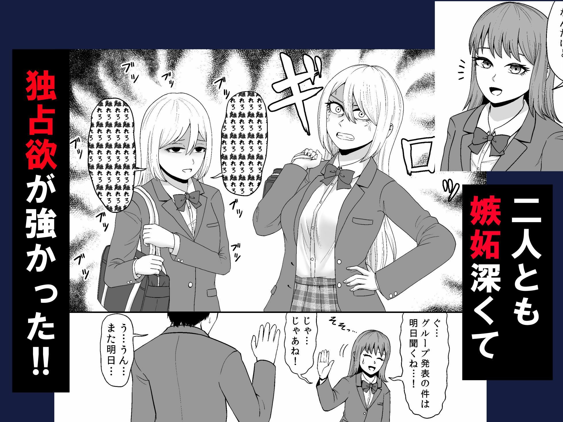 サンプル画像3:ミナトナミ(黄金の精神) [d_497986]