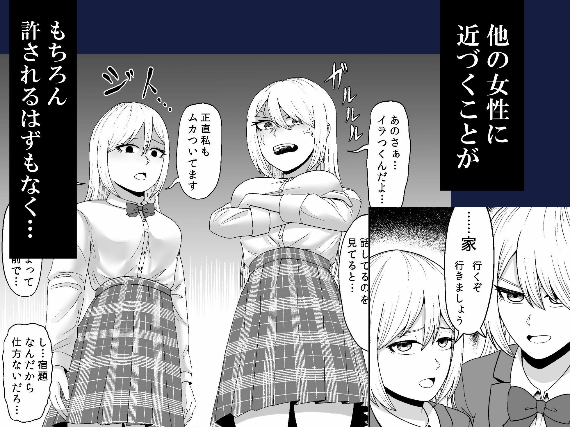 サンプル画像4:ミナトナミ(黄金の精神) [d_497986]