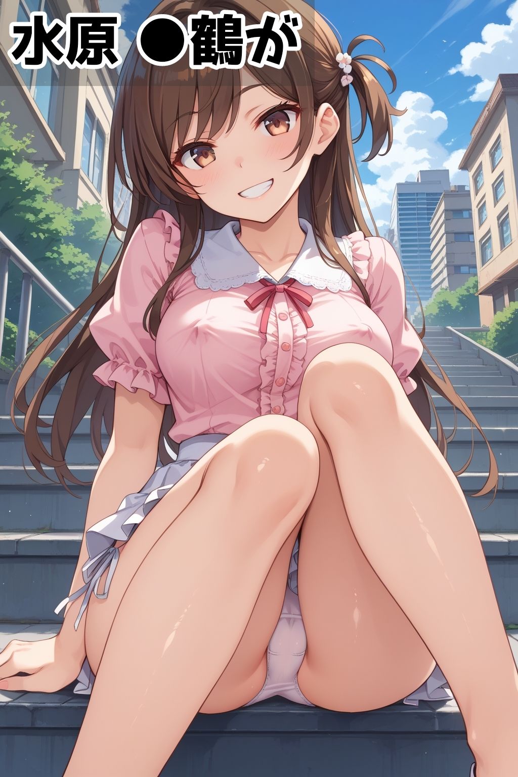 サンプル画像1:かのかり姦（ちづる、るか、すみ）-彼女、お●りします(アトリエわたあめ) [d_498039]