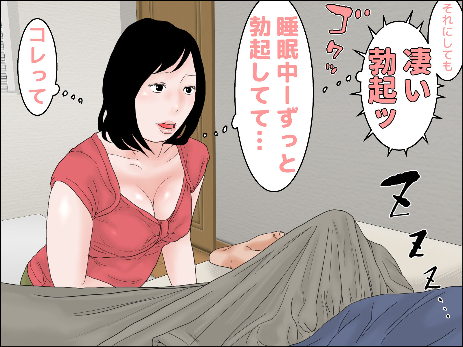 サンプル画像5:不適切な義理の弟  完全版(じゅんぴちゅ) [d_498318]