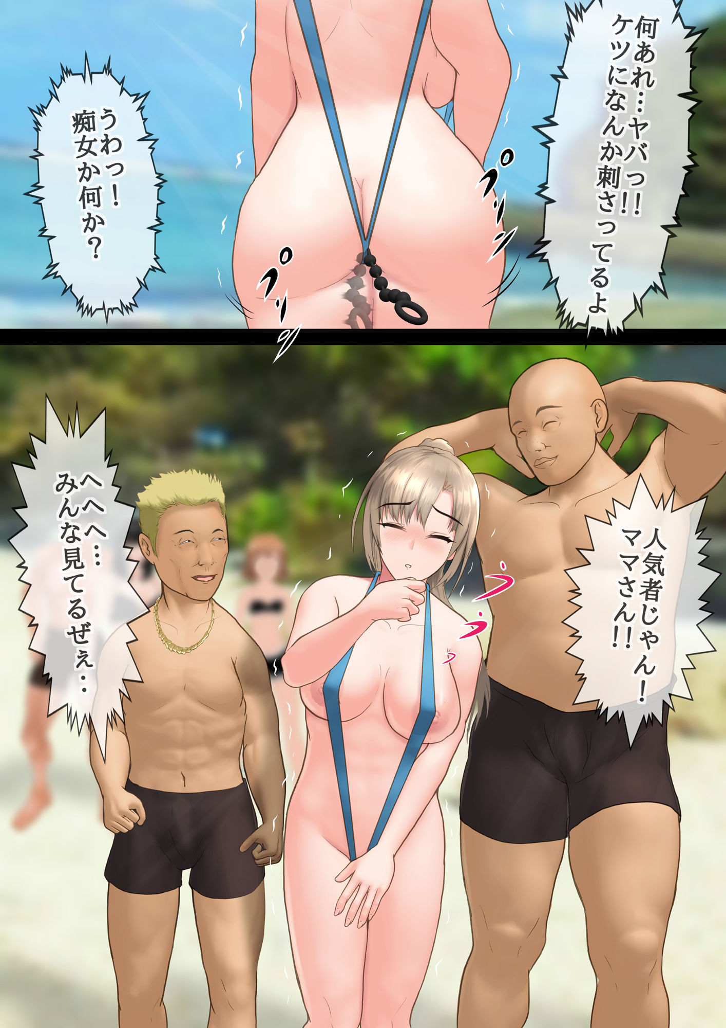 サンプル画像2:ママとチャラ男たちの夏休み 秘密のヤリ小屋で種付け乱交(Hermit) [d_498342]