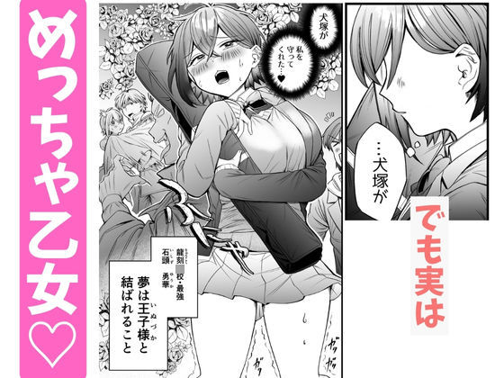 サンプル画像3:誰も石頭さんには敵わない(Hampter×Hampter) [d_498381]