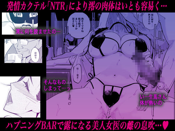 サンプル画像4:NTR ミッドナイトプール しーずん2 ＃3(C.N.P) [d_498413]