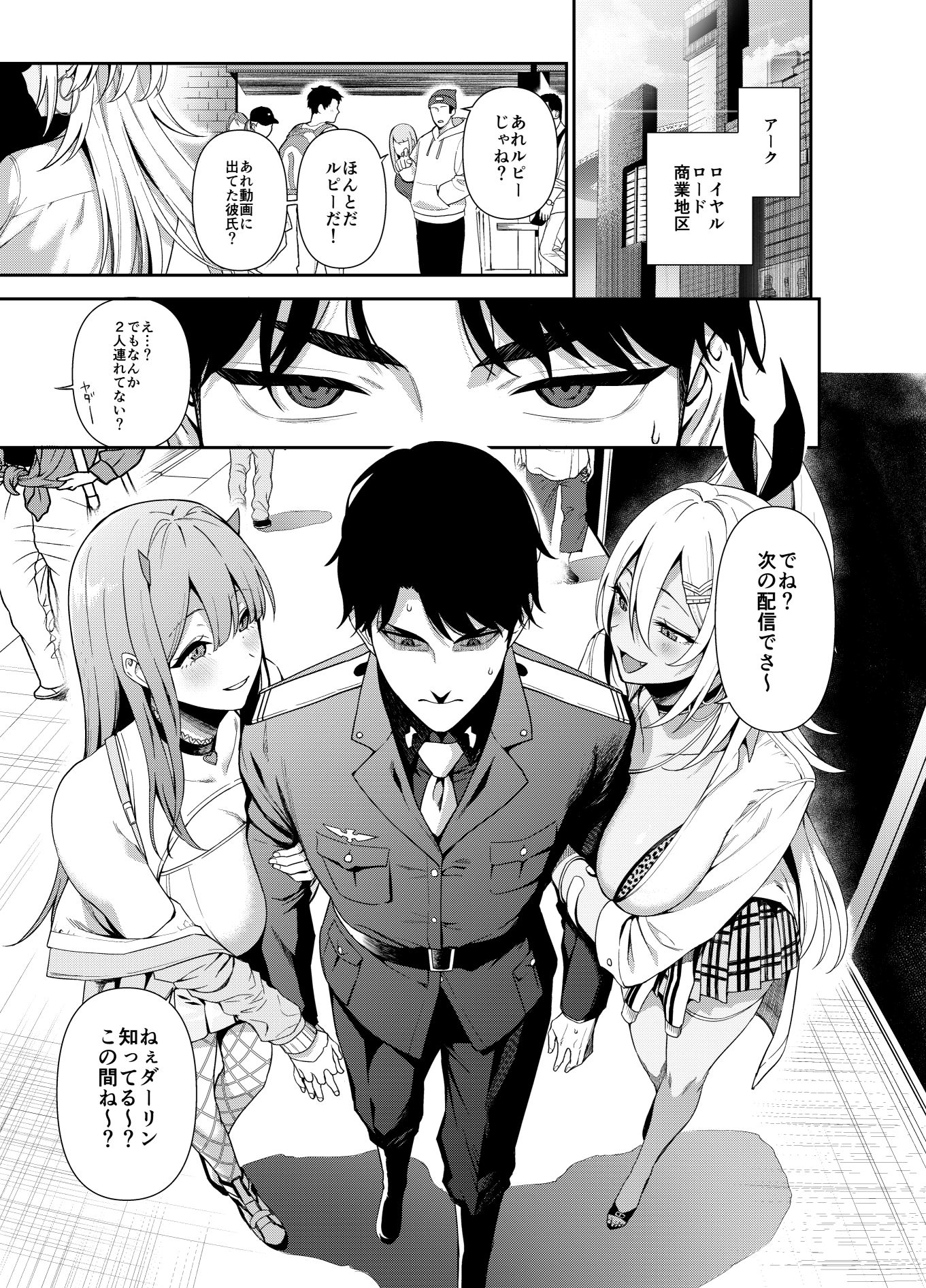 サンプル画像1:GALS SHOWDOWN(生き恥ハミングバード) [d_498516]