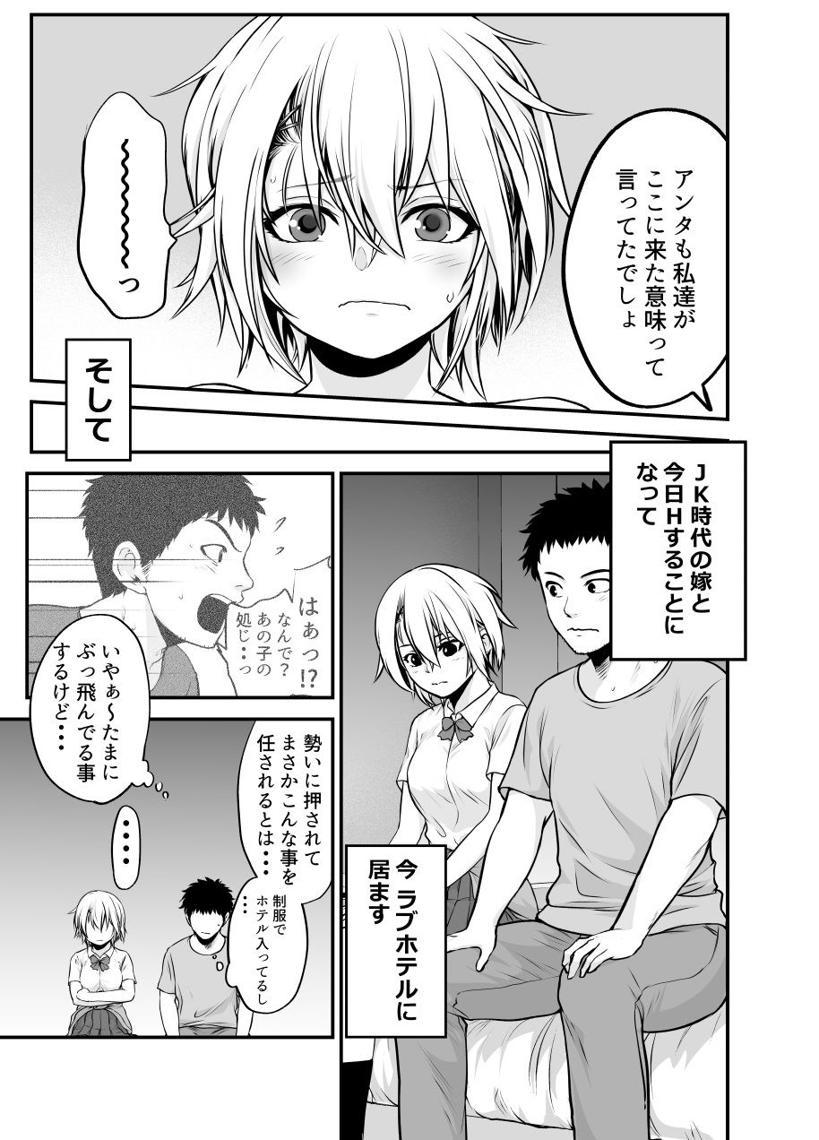 サンプル画像2:だむ工房総集編(だむ工房) [d_498533]