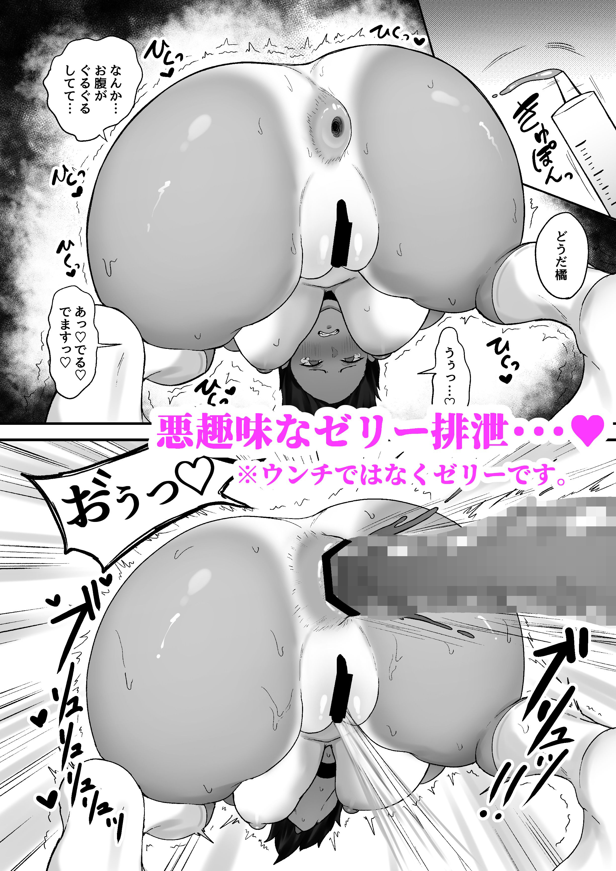 サンプル画像6:水泳女子、嫌いなコーチに堕とされる。(フジノエ本舗) [d_498539]