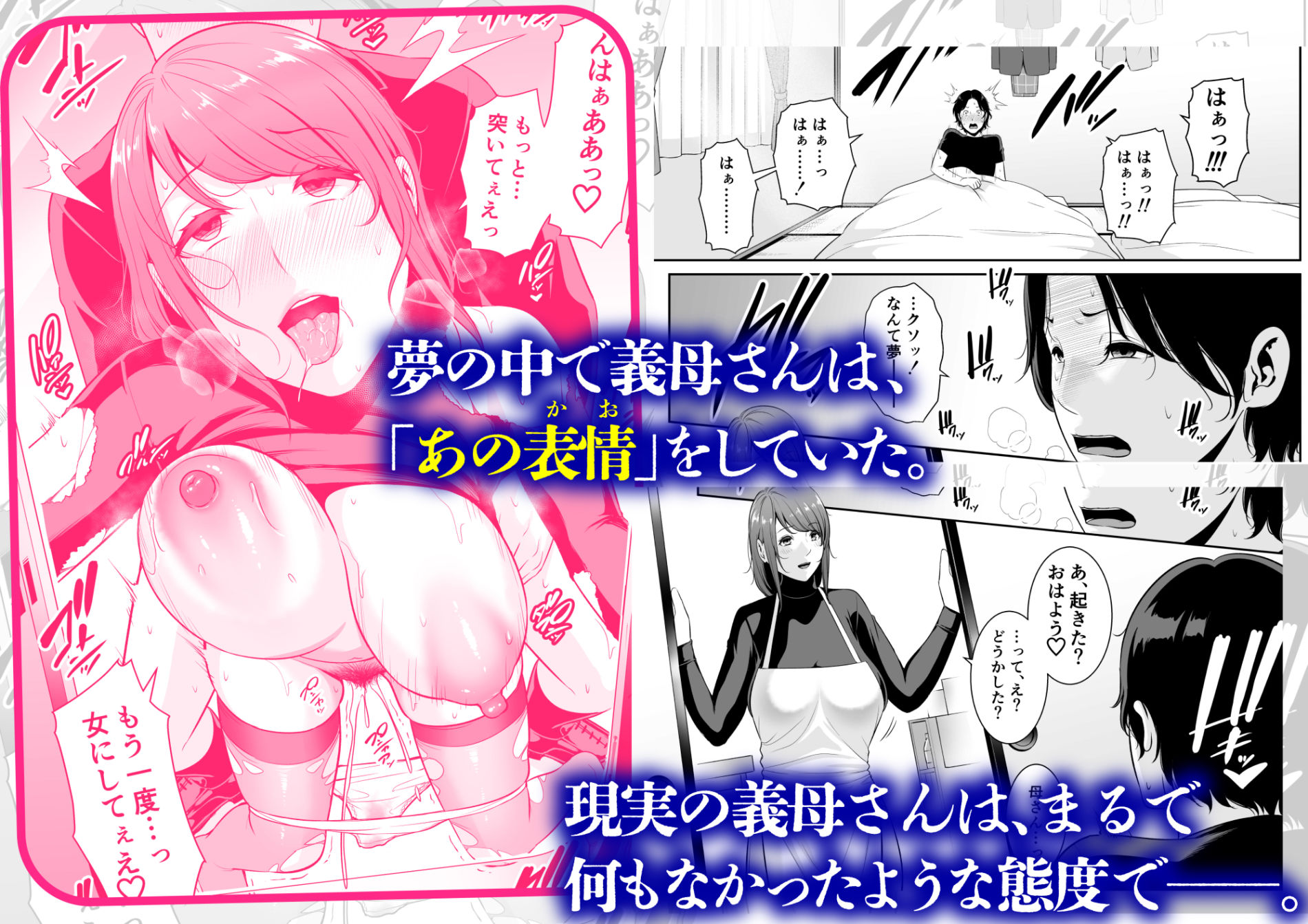 サンプル画像4:義母を、電車で…(三崎) [d_498545]