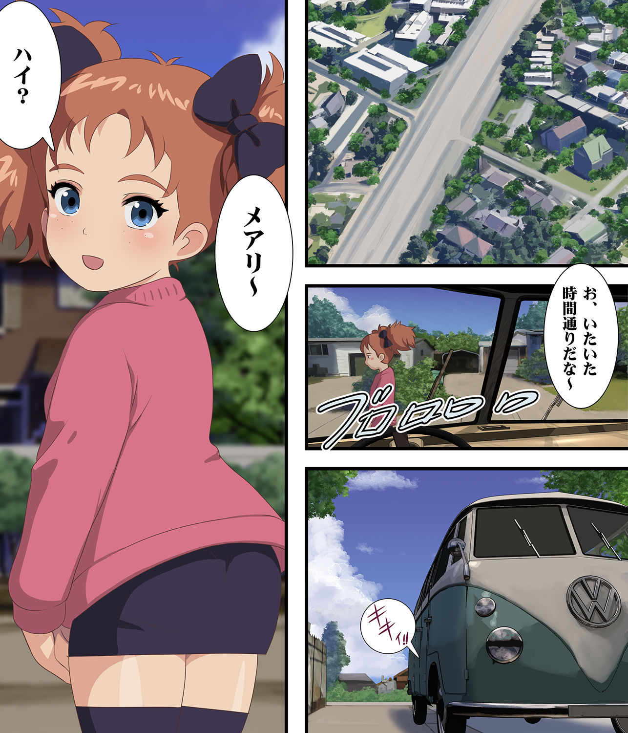 サンプル画像1:その後の彼女たち10(DDD) [d_498558]