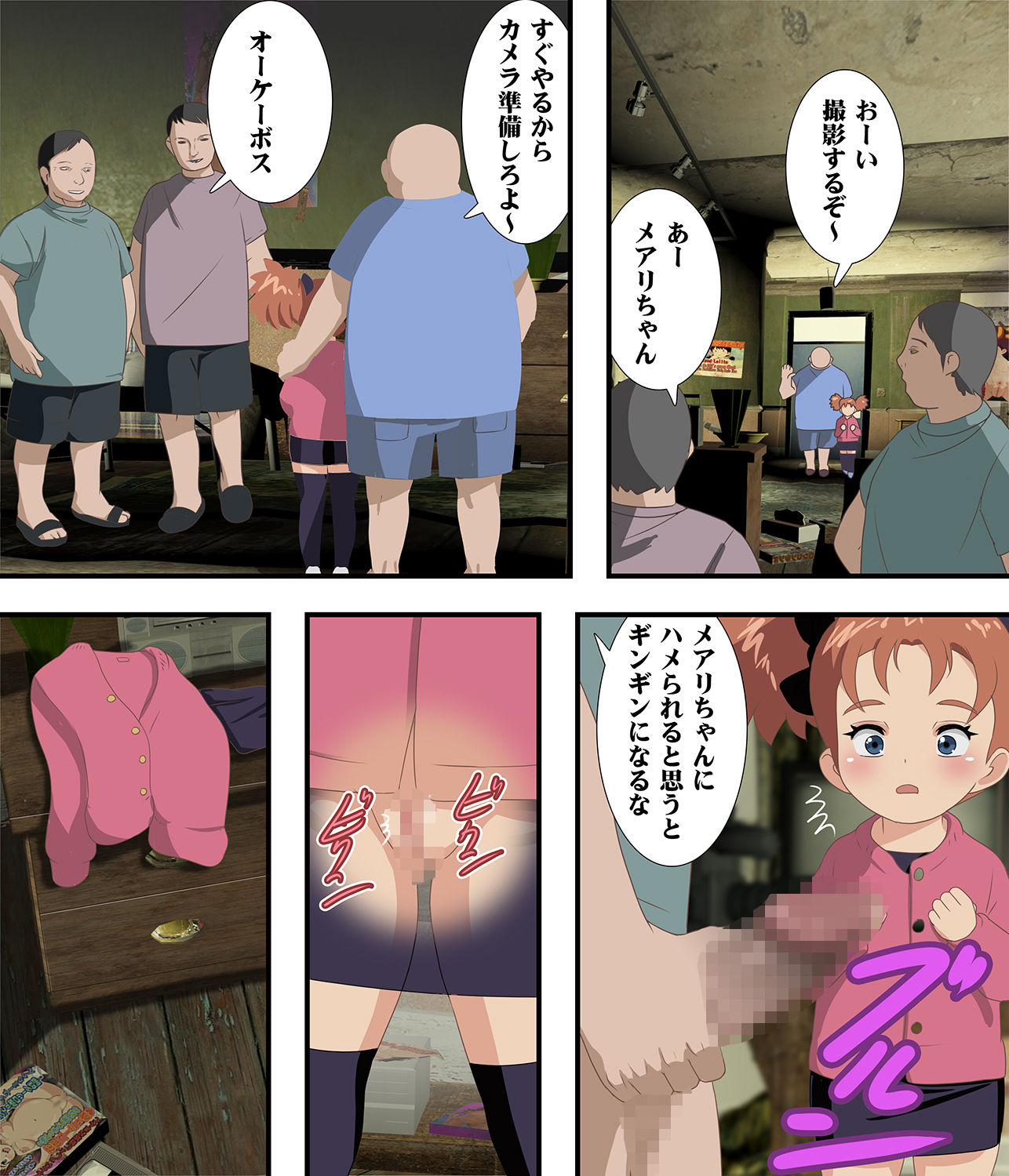 サンプル画像5:その後の彼女たち10(DDD) [d_498558]