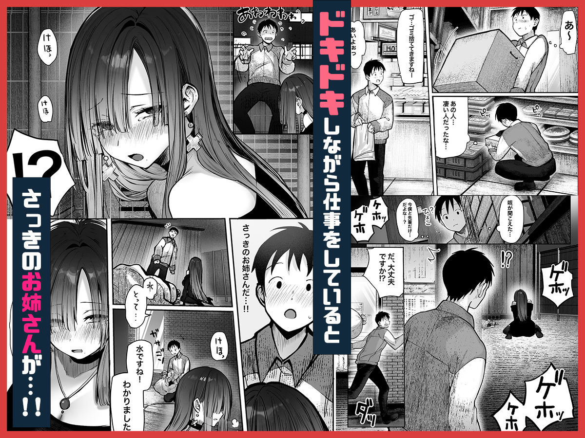 サンプル画像3:教えてアゲル〜巨乳美人お姉さんと浪人生の僕の○○なお話・前編〜(パイレーツキャット) [d_498650]