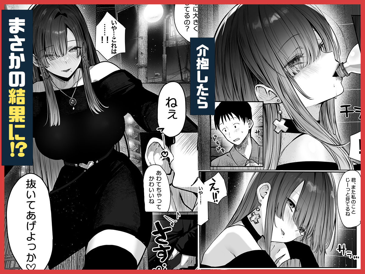 サンプル画像4:教えてアゲル〜巨乳美人お姉さんと浪人生の僕の○○なお話・前編〜(パイレーツキャット) [d_498650]