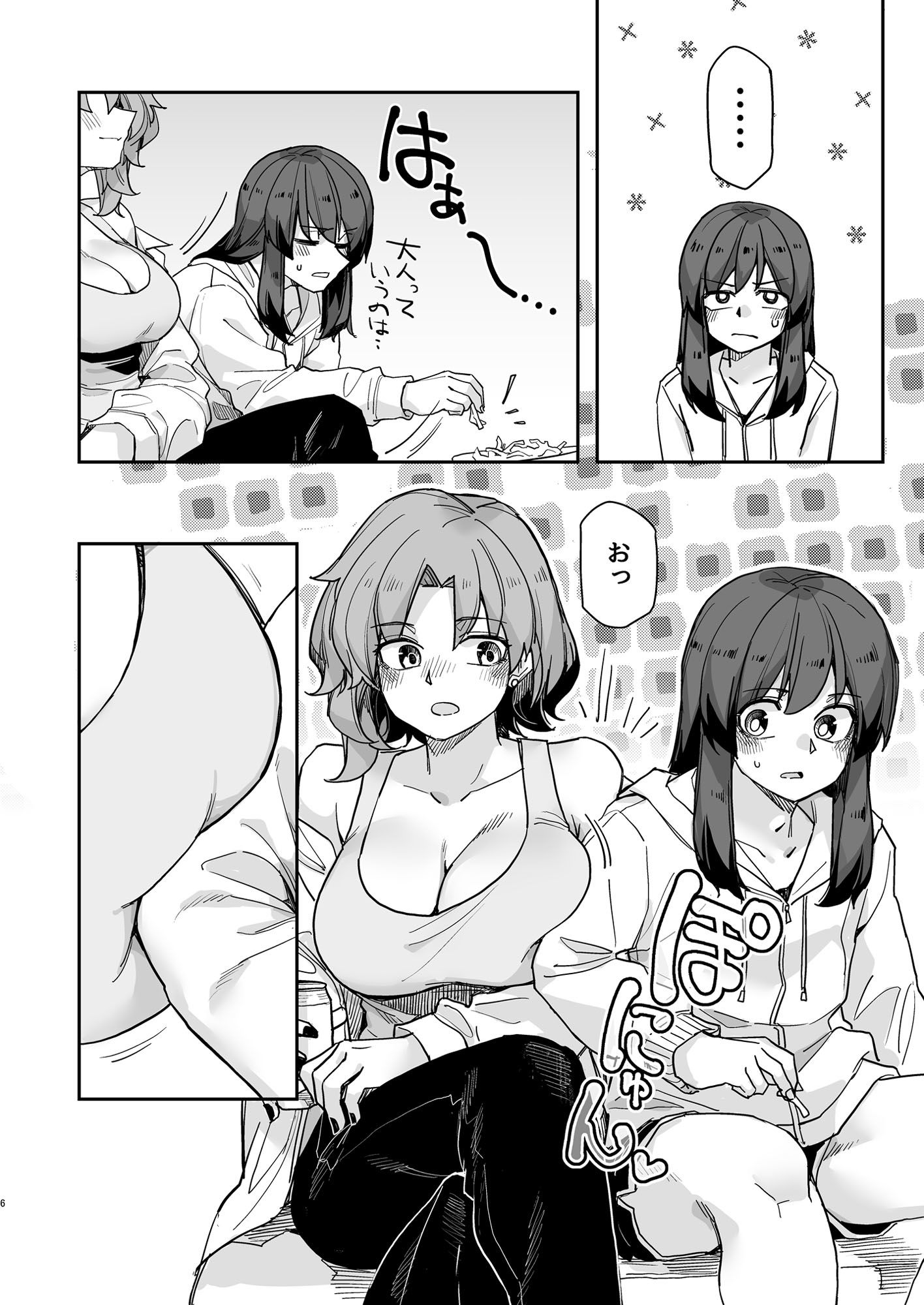 サンプル画像3:タクノミサンドイッチ！(頑張れ田手川君2号) [d_498696]