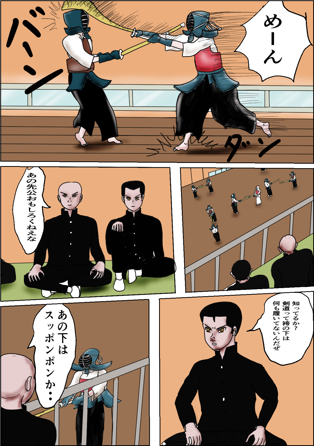 サンプル画像1:不良の城(happy moment) [d_498710]