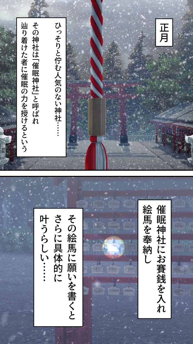 【正月催●福袋】お年玉♪和服エッチで姫初め