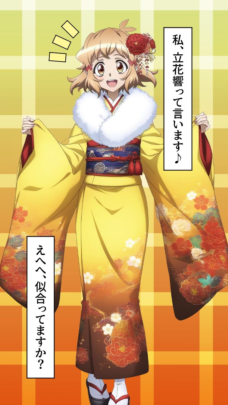 【正月催●福袋】お年玉♪和服エッチで姫初め