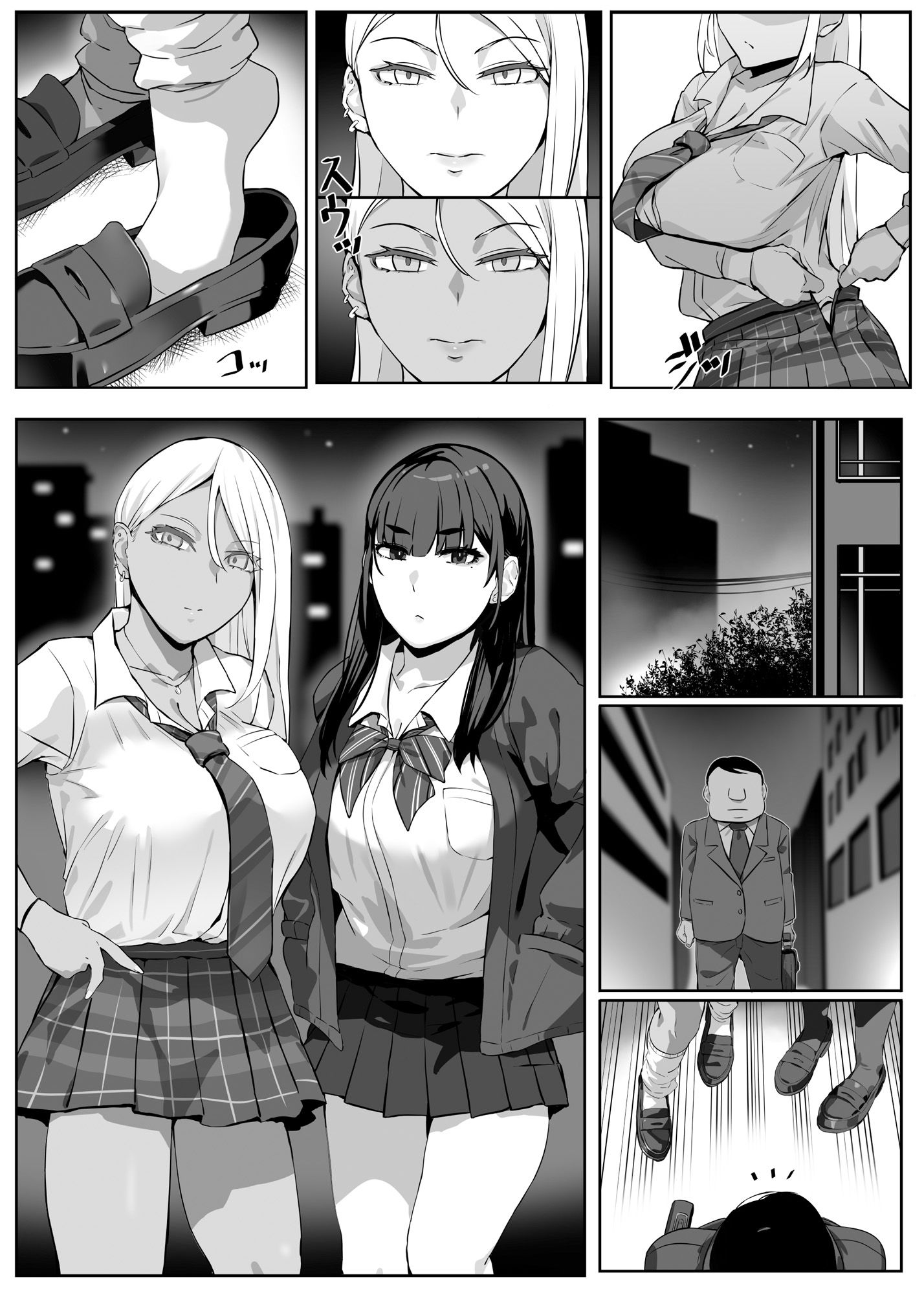 サンプル画像6:ヒロインと竿役が一度も喋らないエロマンガ2(黄粉坊) [d_498774]