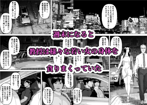 サンプル画像2:スパイ天国  声を出せない状況で爆乳の女を弄ぶオヂ様(阿頼耶識) [d_498837]