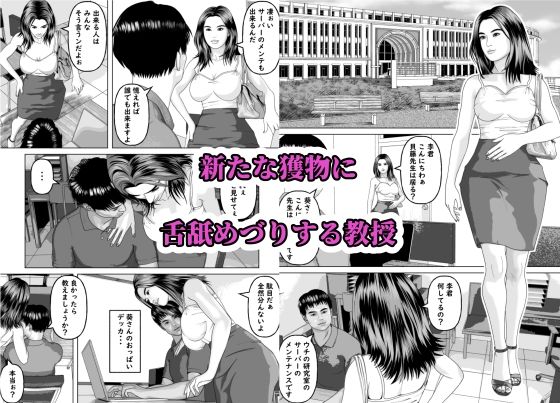 スパイ天国  声を出せない状況で爆乳の女を弄ぶオヂ様