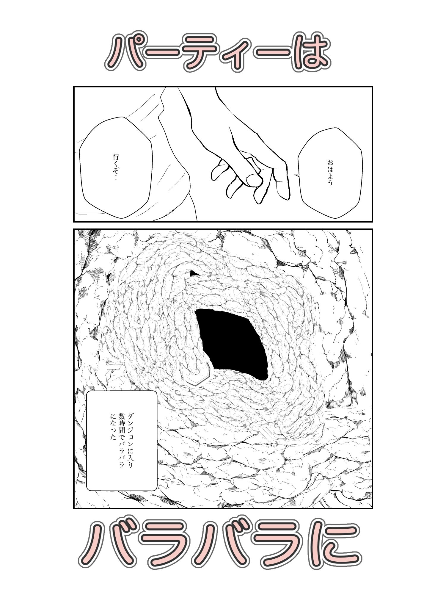 サンプル画像4:エルフと性欲つゆだくセックス(えるめわさび) [d_498908]