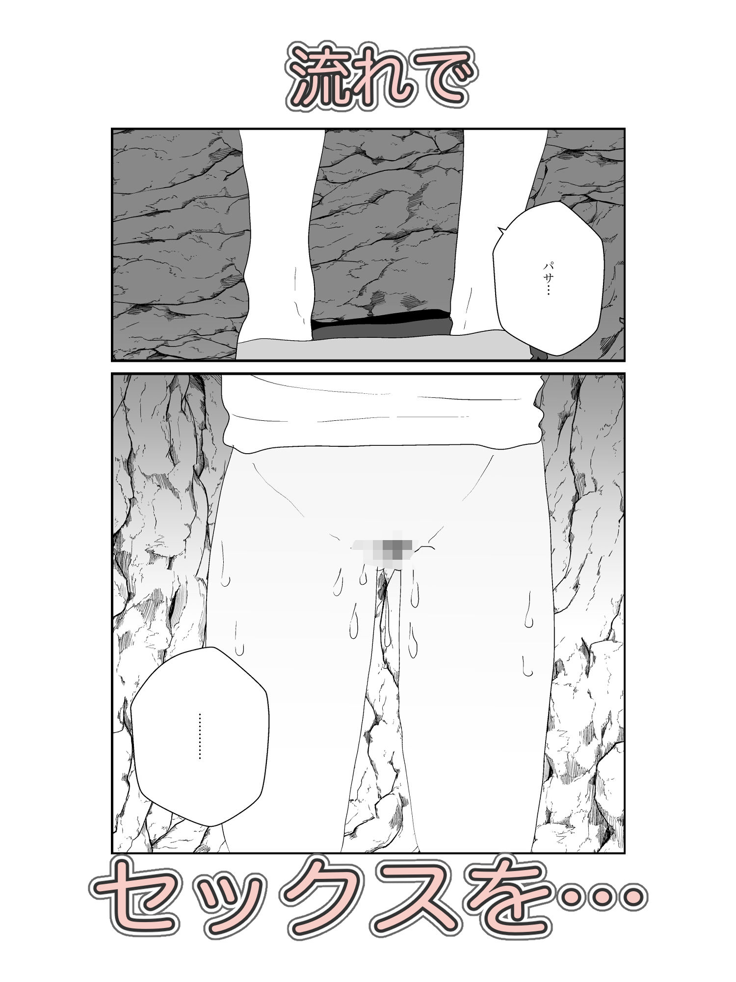 サンプル画像6:エルフと性欲つゆだくセックス(えるめわさび) [d_498908]