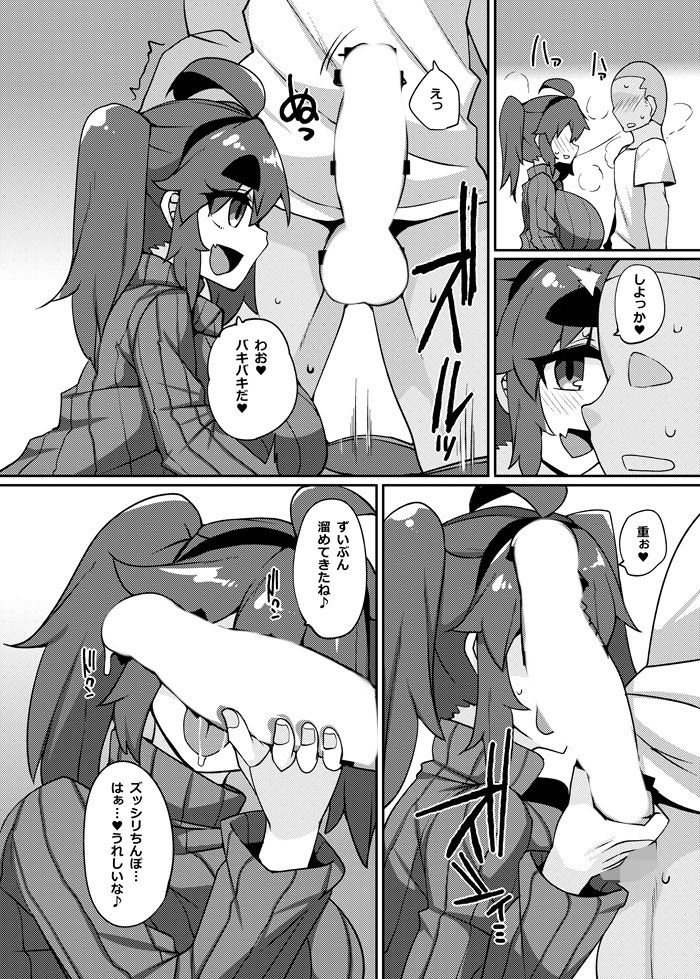 サンプル画像2:風俗で抜く。(らいでんらぼ) [d_498995]