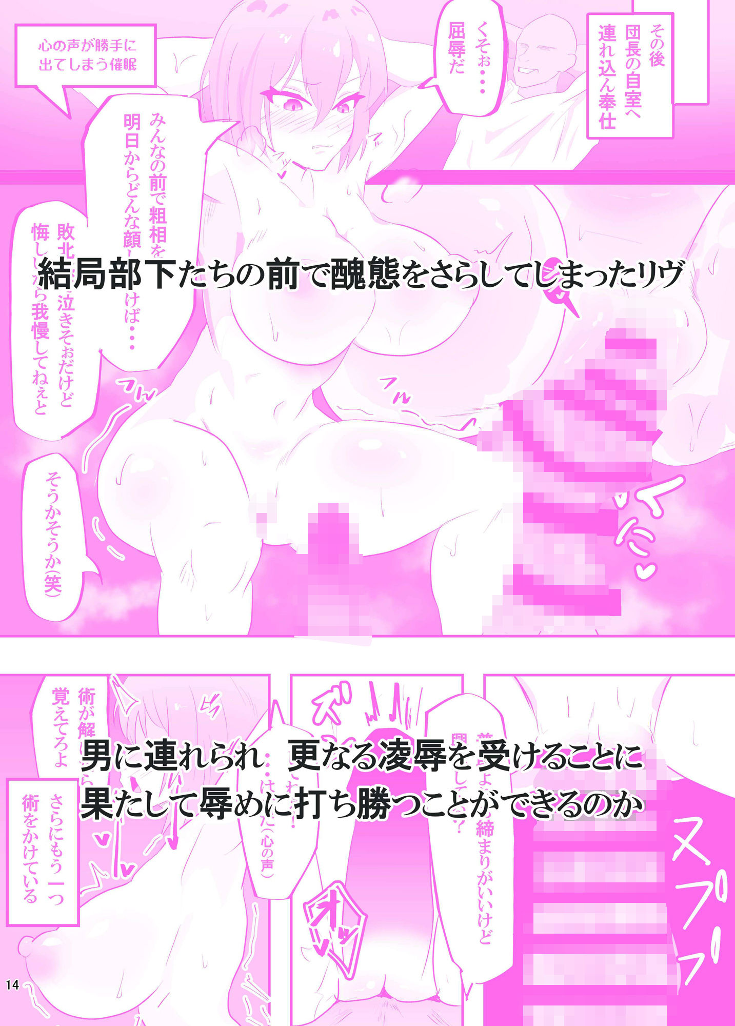 サンプル画像4:剣とつながる女騎士(ペンと魔法) [d_499008]