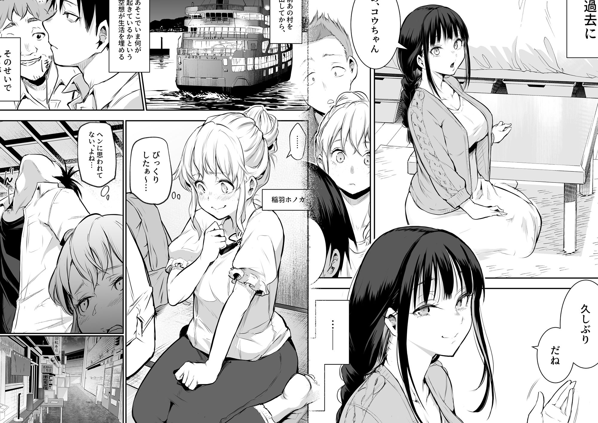 サンプル画像2:オハラミサマ 二籠(花森バンビ) [d_499012]