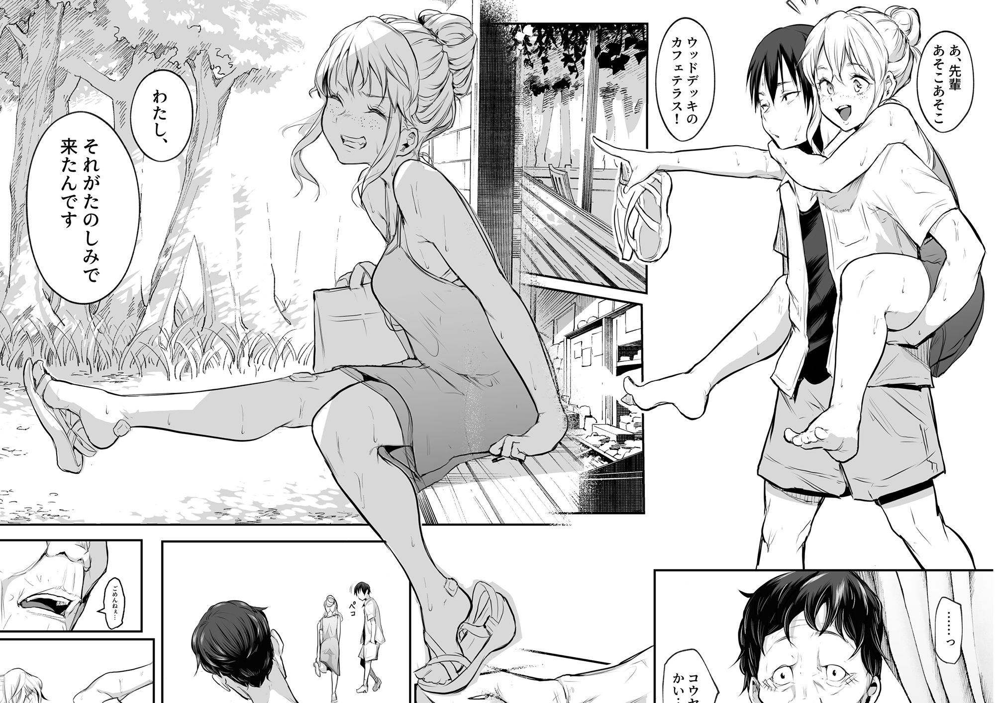 オハラミサマ 二籠の画像7