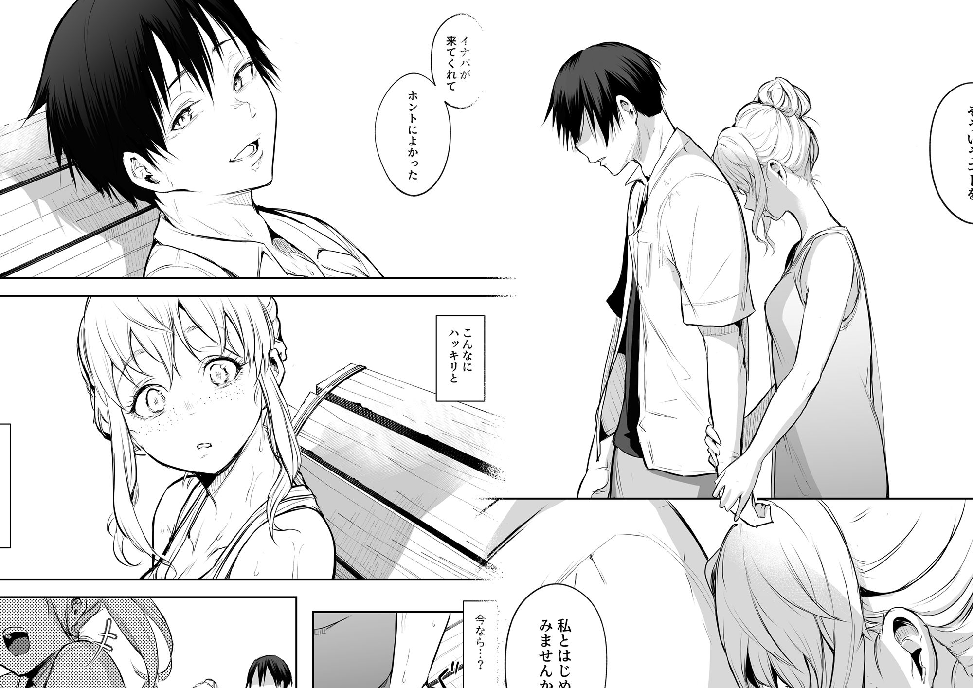 オハラミサマ 二籠の画像8