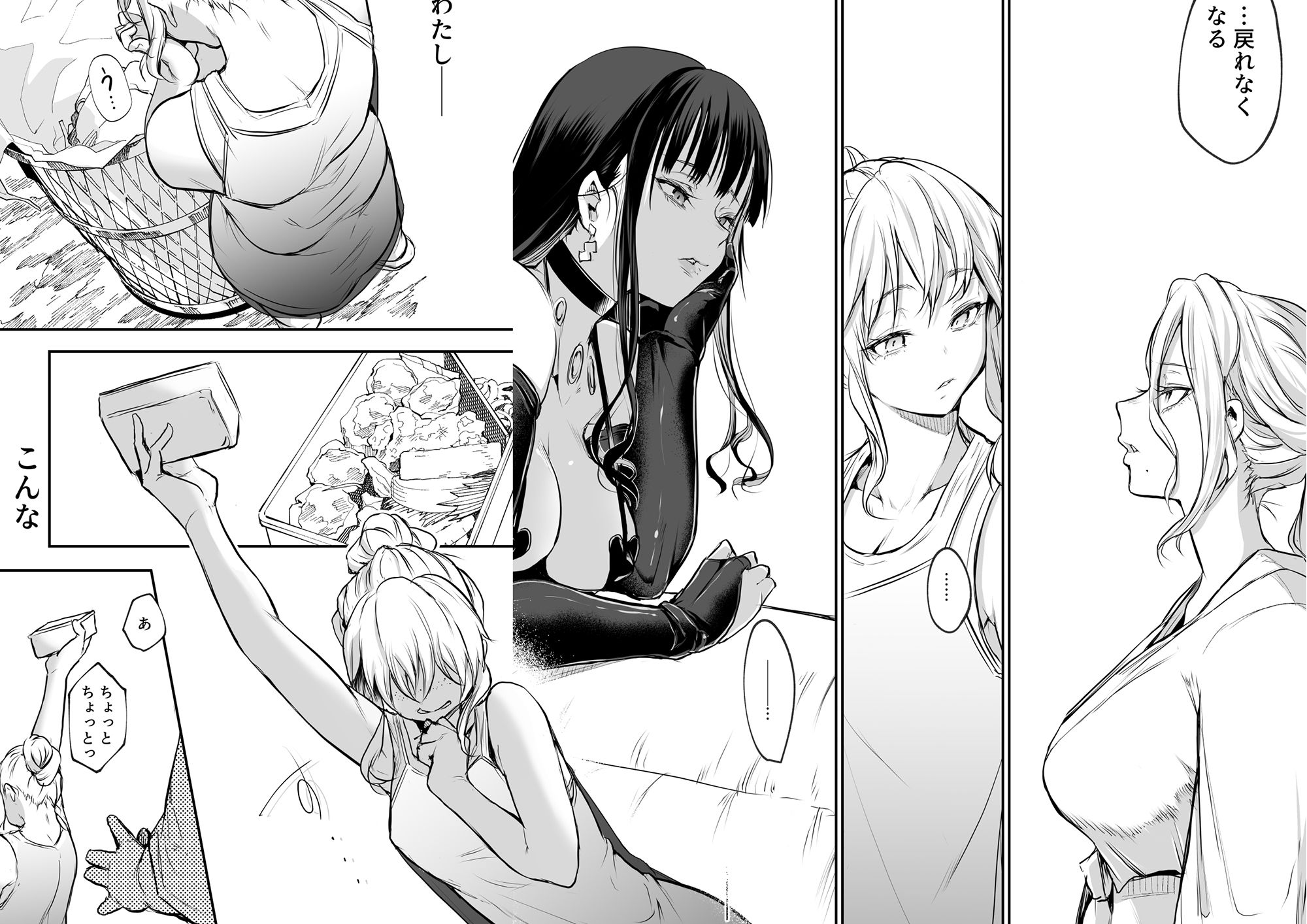 オハラミサマ 二籠の画像10