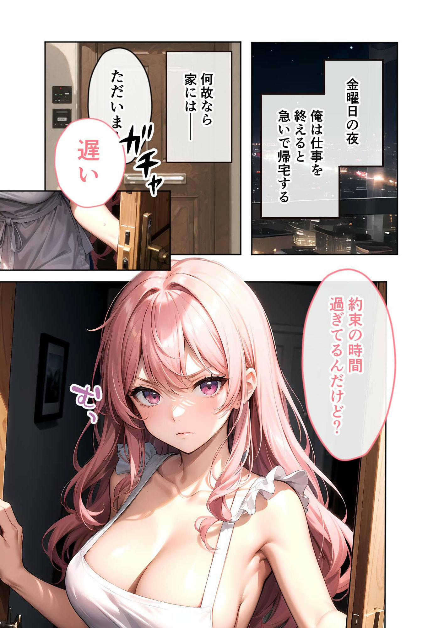 サンプル画像1:いちゃLOVE純情ベッドルーム 〜週末の夜、裸エプロン妻と過ごす濃厚新婚タイム〜(ラビットフット) [d_499015]