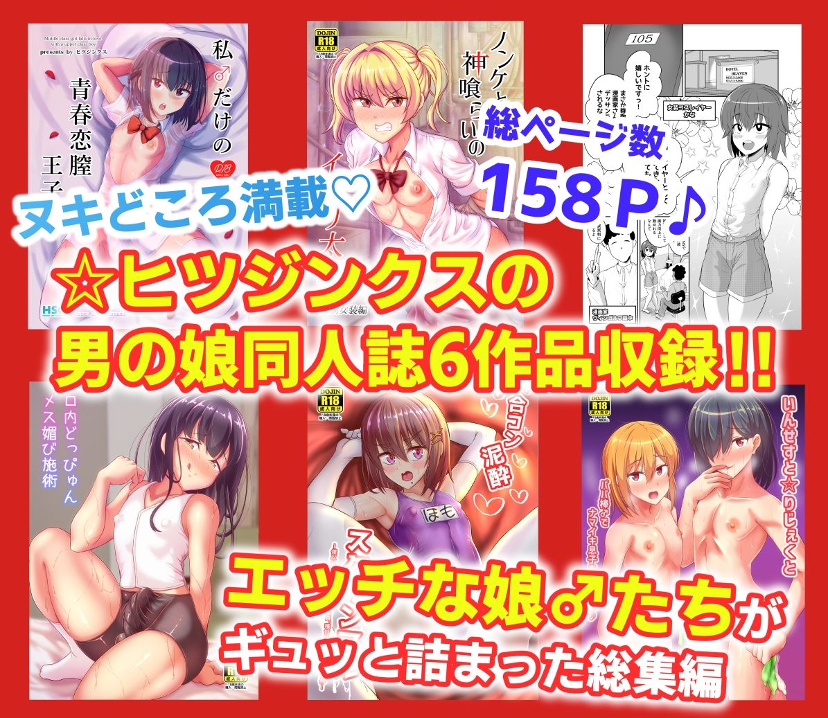 サンプル画像1:ヒツジンクスショップへようこそ！2(ハイパー放牧場) [d_499076]