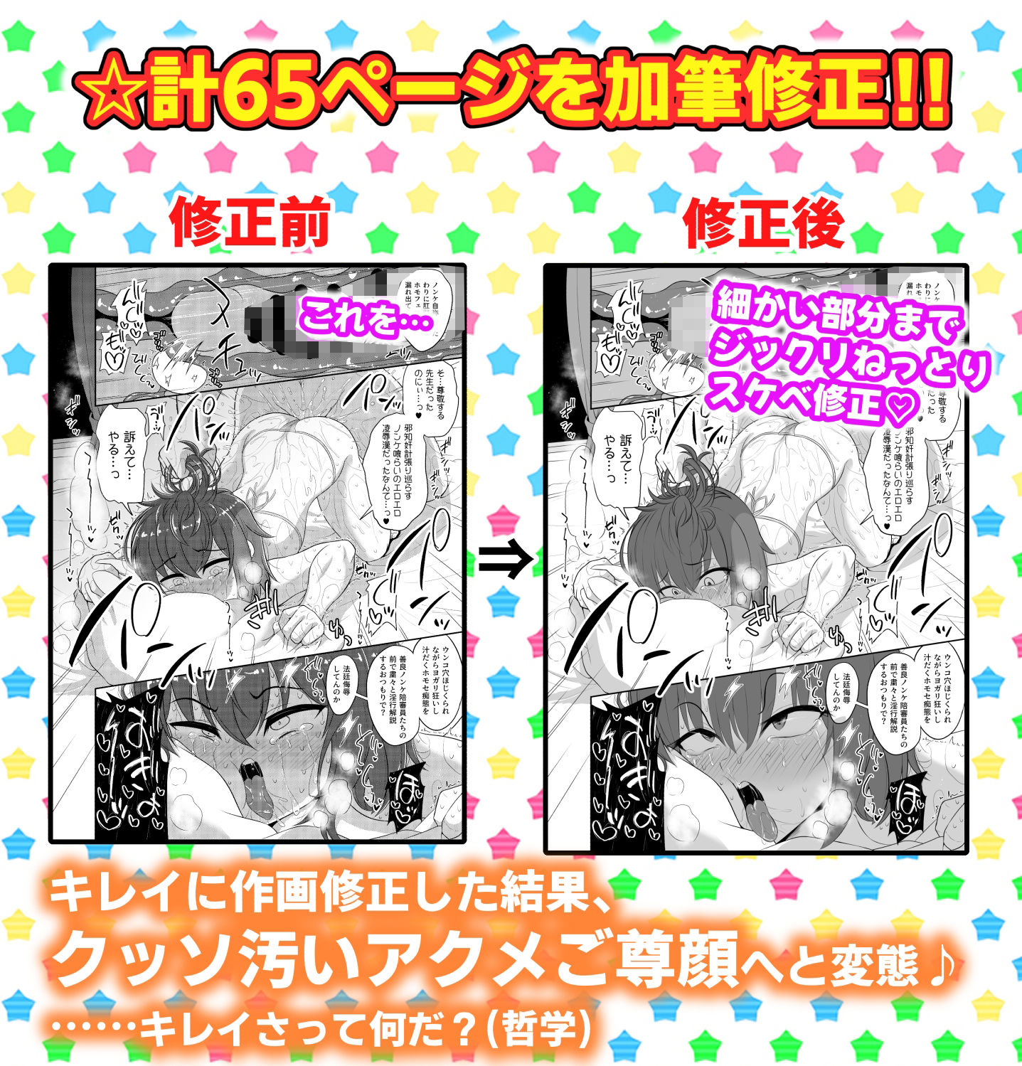 サンプル画像2:ヒツジンクスショップへようこそ！2(ハイパー放牧場) [d_499076]