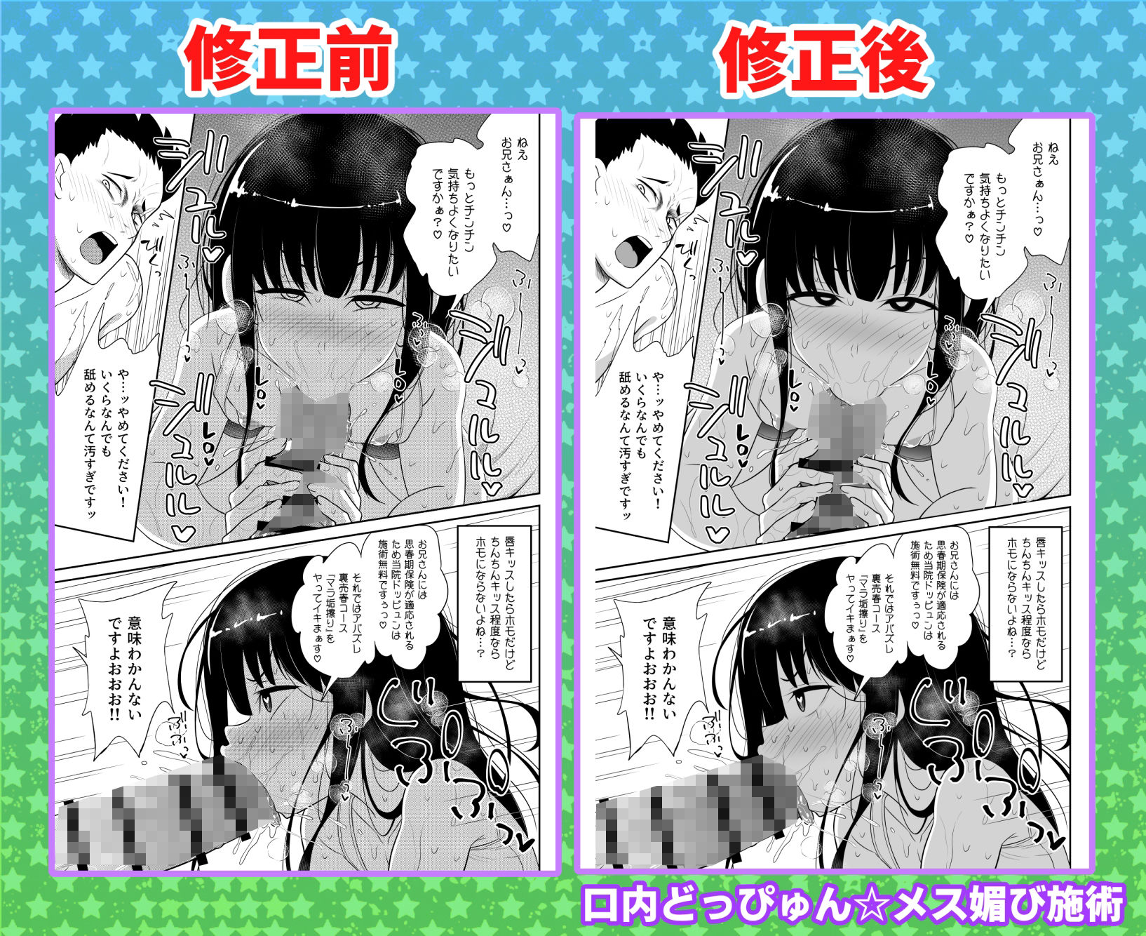 サンプル画像3:ヒツジンクスショップへようこそ！2(ハイパー放牧場) [d_499076]