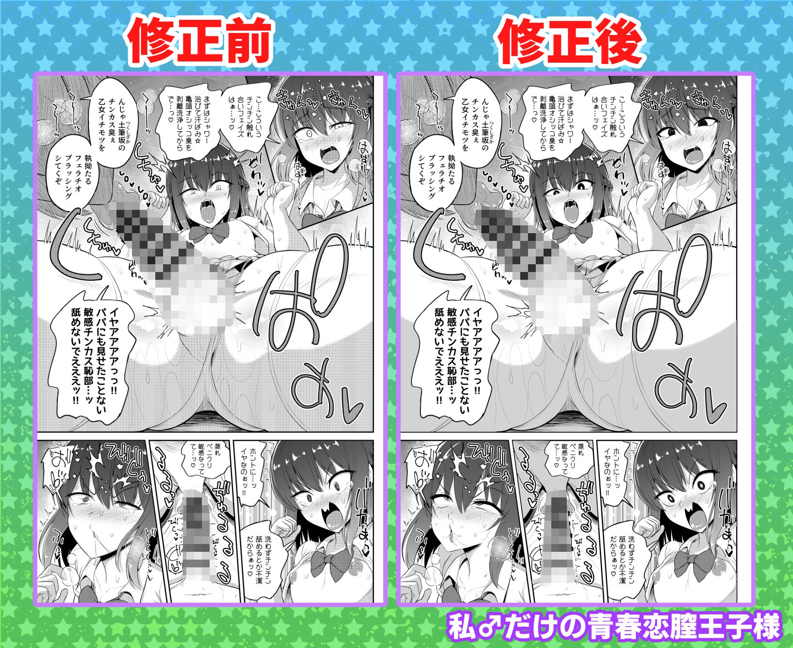 サンプル画像5:ヒツジンクスショップへようこそ！2(ハイパー放牧場) [d_499076]