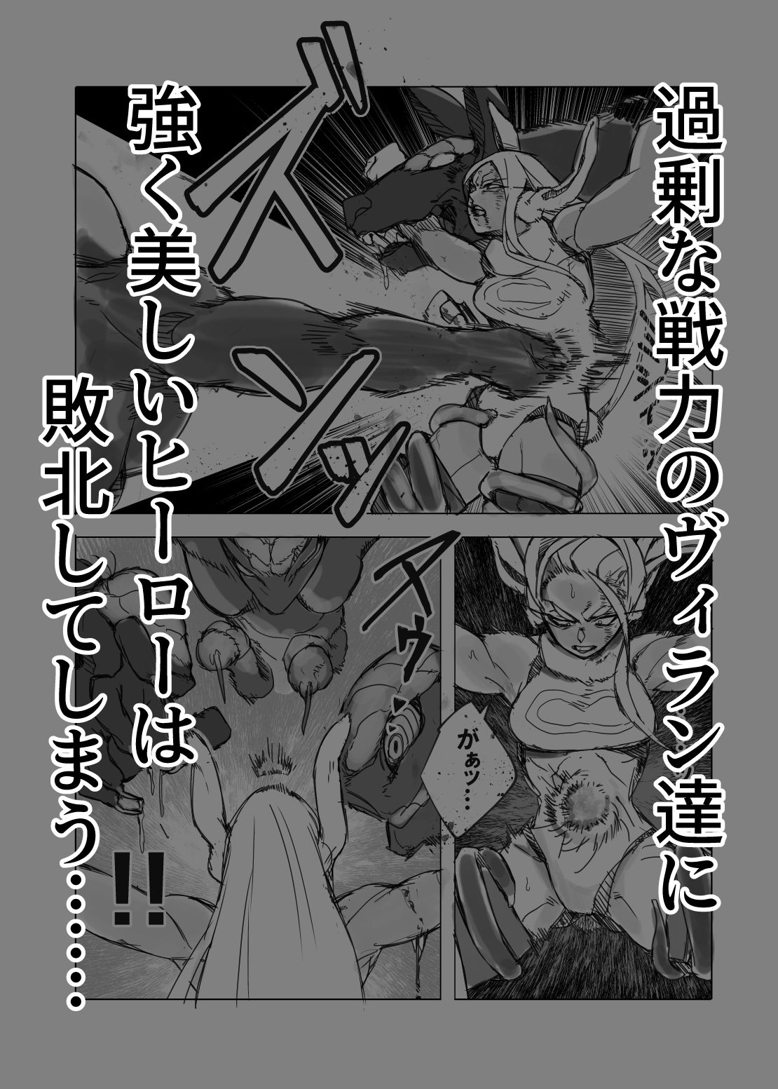 サンプル画像2:ラビット・ハント(くあらりん) [d_499206]